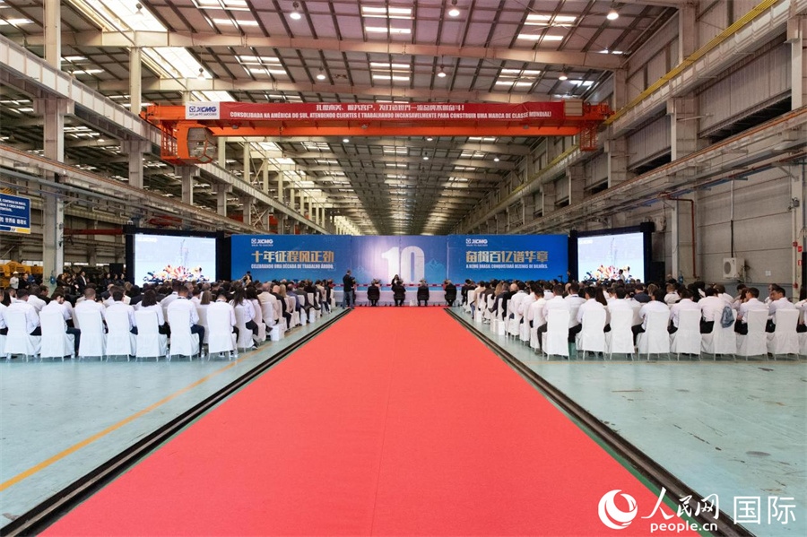 當地時間6月6日，徐工巴西制造有限公司（以下簡稱“徐工巴西制造”）投產運營10周年暨第23456臺產品下線儀式在巴西米納斯吉拉斯州波蘇阿雷格里市徐工巴西制造基地舉行。 人民日報社拉美中心分社 威廉·科埃略·維亞納攝