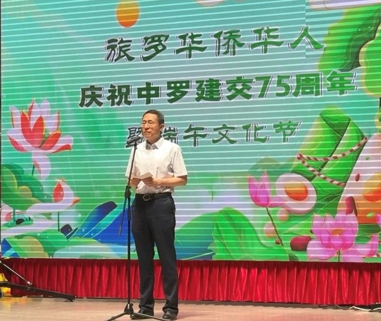 韓春霖大使在活動(dòng)上致辭。中國(guó)駐羅馬尼亞大使館領(lǐng)僑處供圖