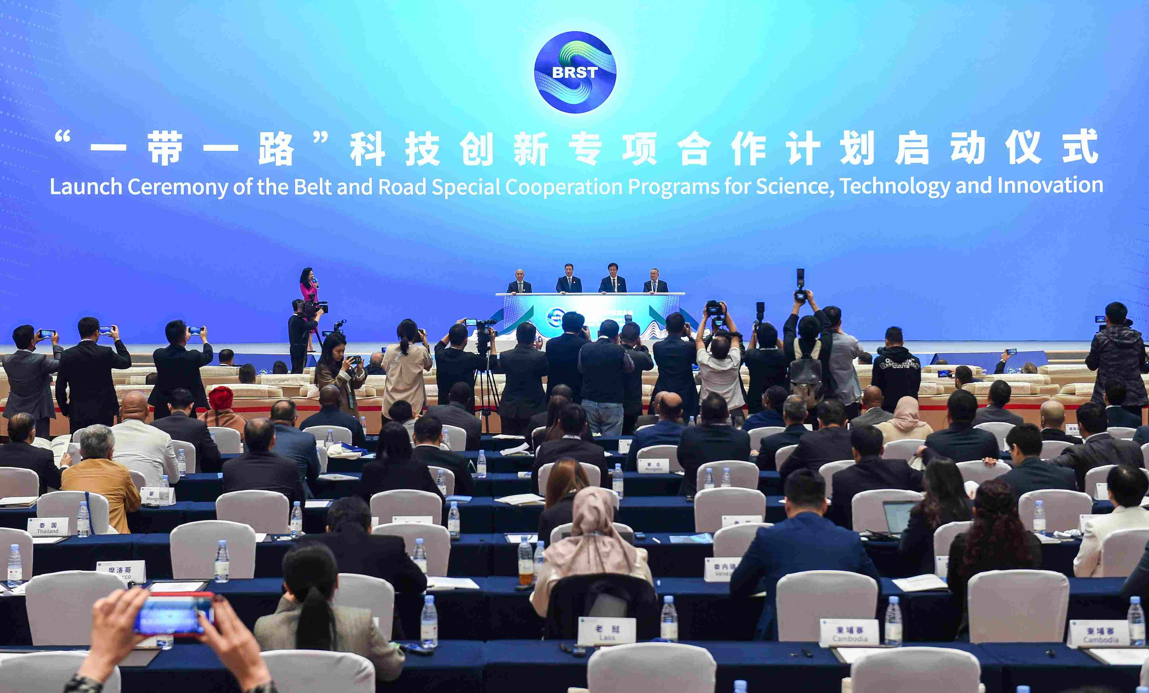 2023年11月6日，在重慶召開的“一帶一路”科技交流大會上，中國正式啟動“一帶一路”科技創(chuàng)新專項合作計劃。