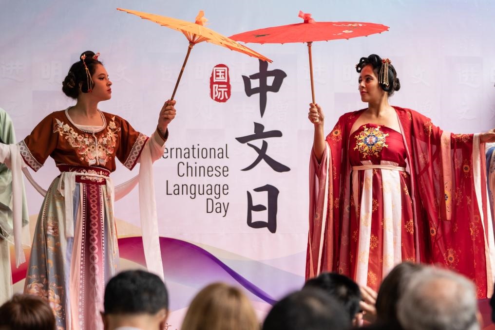 這是2023年4月19日，在巴西里約熱內(nèi)盧舉辦的聯(lián)合國中文日活動(dòng)現(xiàn)場(chǎng)。新華社記者王天聰攝
