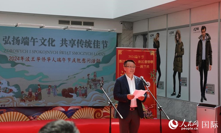 波蘭華僑華人協(xié)會會長趙德金致辭。人民網(wǎng)記者 李增偉攝