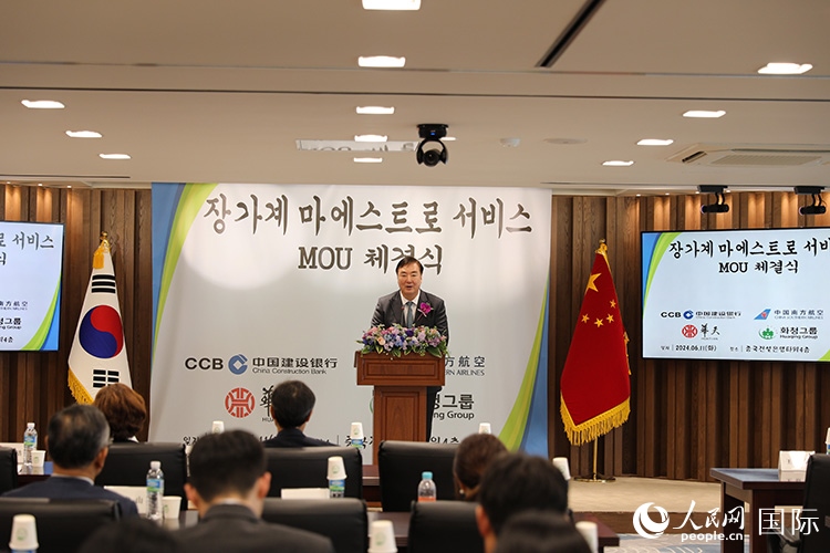 2.中國駐韓國大使邢海明在簽約儀式上致辭。