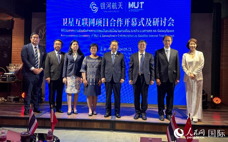 研討會(huì)現(xiàn)場(chǎng)。左五為泰國(guó)正大集團(tuán)資深董事長(zhǎng)謝國(guó)民。人民網(wǎng)記者 簡(jiǎn)承淵攝