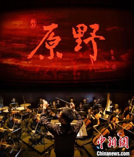 指揮家李心草現(xiàn)場指揮。 中國音樂學(xué)院供圖