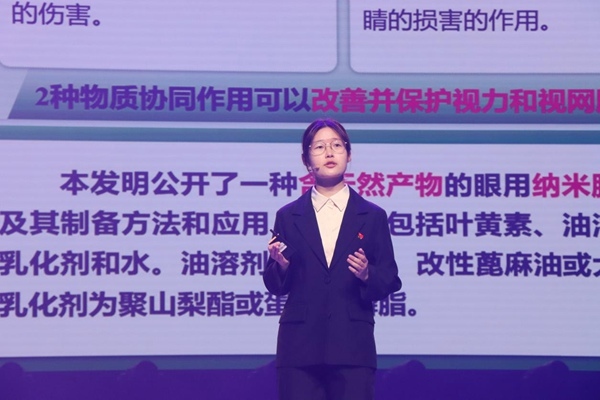 “青創(chuàng)北京”2024年“挑戰(zhàn)杯”首都大學(xué)生創(chuàng)業(yè)計劃競賽落幕。北京市教委供圖