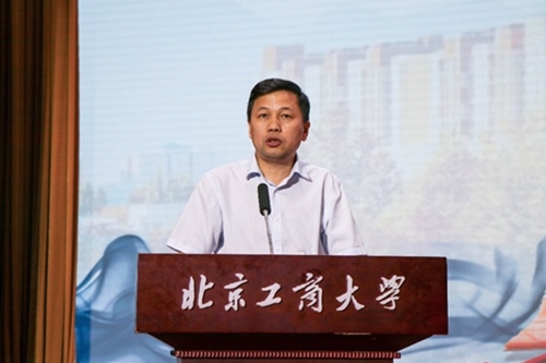 北京工商大學(xué)黨委常委、副校長寇紅江總結(jié)發(fā)言。校方供圖