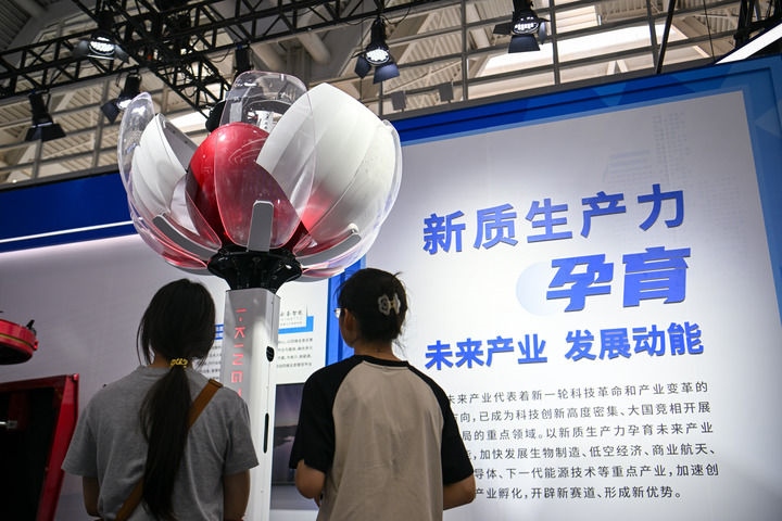 6月20日，與會(huì)者參觀天津云圣智能科技有限責(zé)任公司展區(qū)展出的“圣·寶蓮燈”全自主無人機(jī)巡檢系統(tǒng)。新華社記者 孫凡越 攝