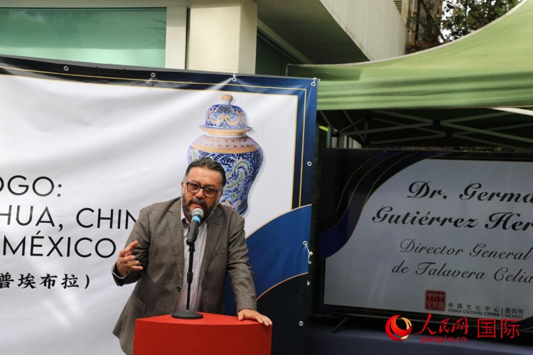  墨西哥普埃布拉塞利婭陶藝公司總經(jīng)理古鐵雷斯致辭。人民網(wǎng) 埃內(nèi)斯托·多明戈斯攝