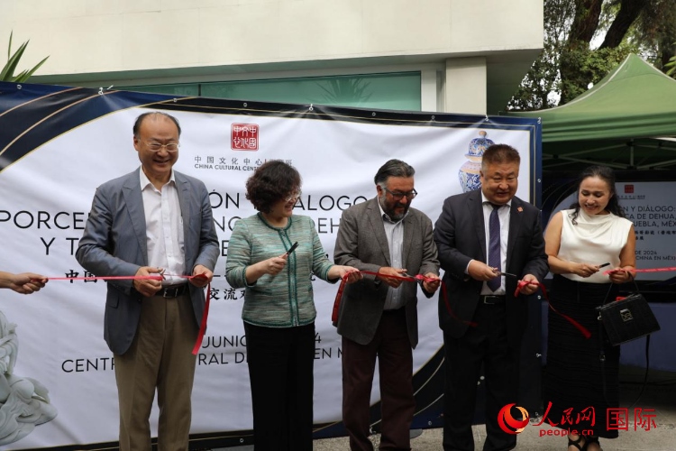 與會(huì)嘉賓為展覽開幕剪彩。人民網(wǎng) 埃內(nèi)斯托·多明戈斯攝