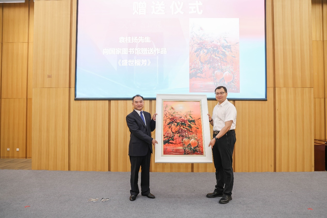 活動現(xiàn)場，國家圖書館收藏袁桂揚油畫作品《盛世榴芳》。主辦方供圖