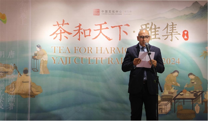 摩洛哥文化部合作司司長穆斯塔法致辭。拉巴特中國文化中心供圖