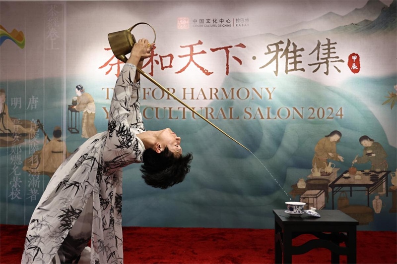 長嘴壺茶藝。拉巴特中國文化中心供圖