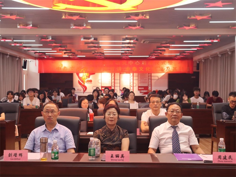 廣東培正學(xué)院會場。中泰文化教育研究中心供圖