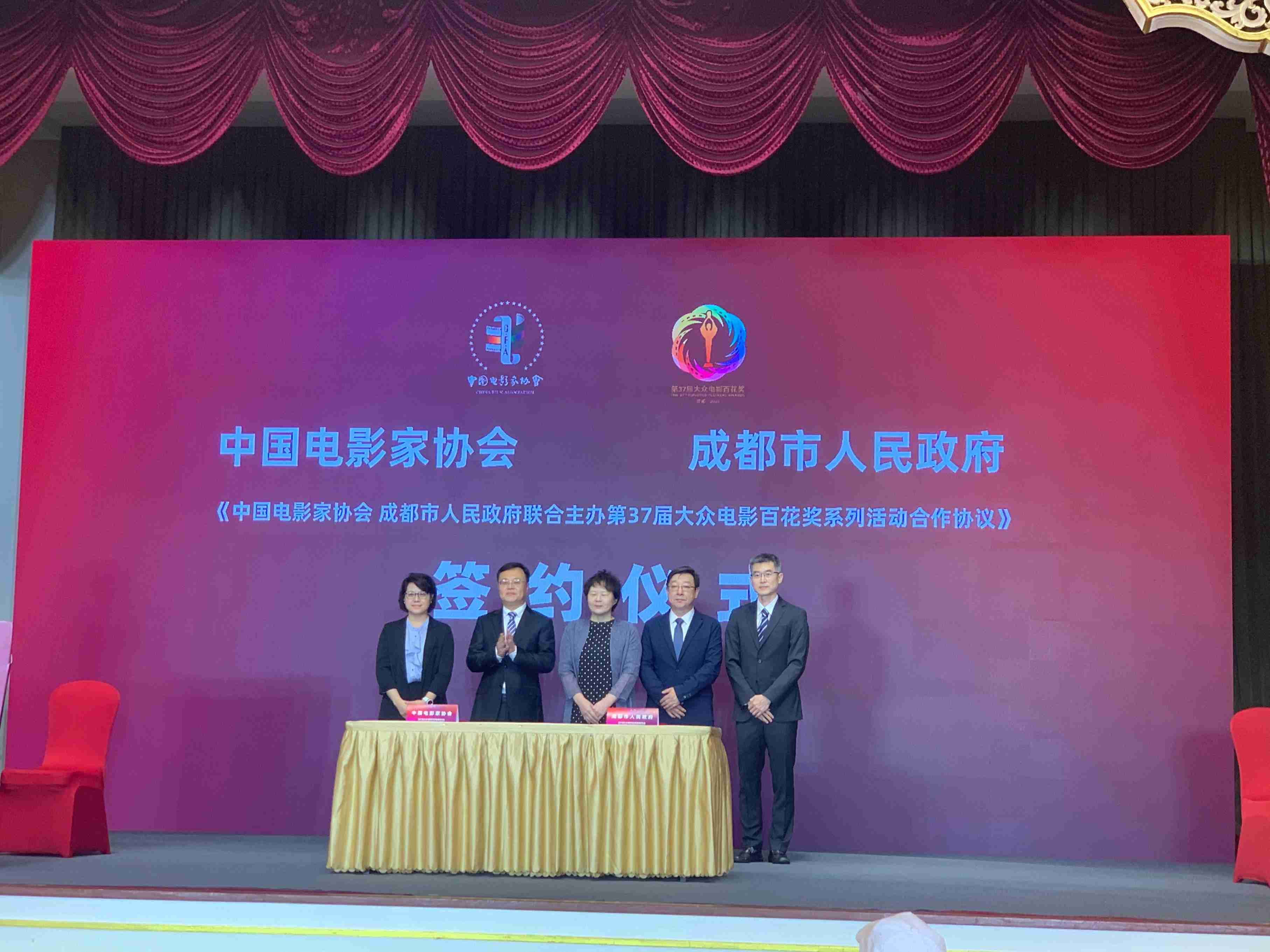 第37屆大眾電影百花獎系列活動新聞發(fā)布會現(xiàn)場。人民網(wǎng)記者 劉微攝