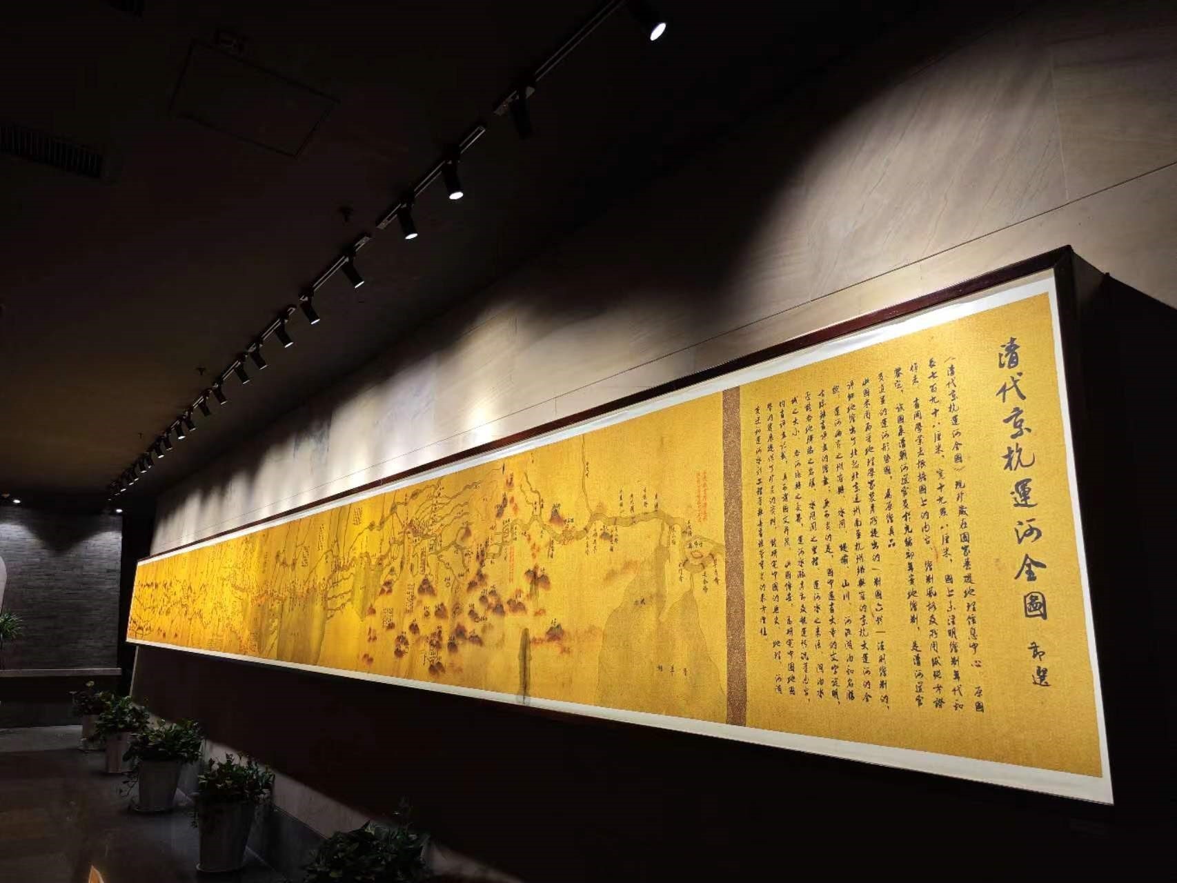 清代京杭運河全圖。人民網(wǎng)記者 黃鈺攝