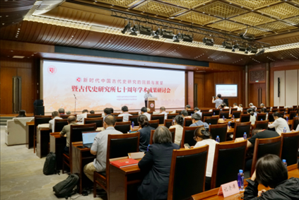研討會(huì)現(xiàn)場。主辦方供圖