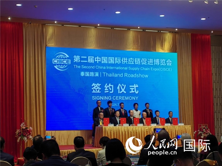 中泰雙方簽署合作備忘錄。人民網(wǎng)記者楊一攝