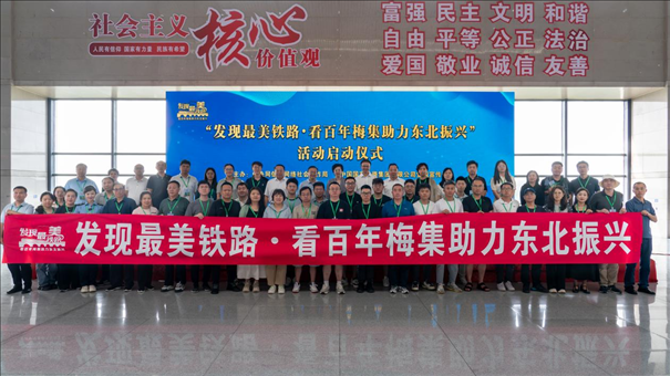 活動現(xiàn)場與會者合影。主辦方供圖