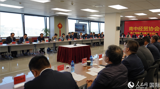 協(xié)會(huì)召開(kāi)第六屆理事會(huì)第五次會(huì)議。人民網(wǎng) 劉暢攝