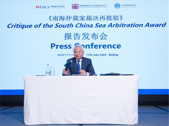華陽海洋研究中心理事長、中國南海研究院學術委員會主席吳士存發(fā)布報告。華陽海洋研究中心供圖