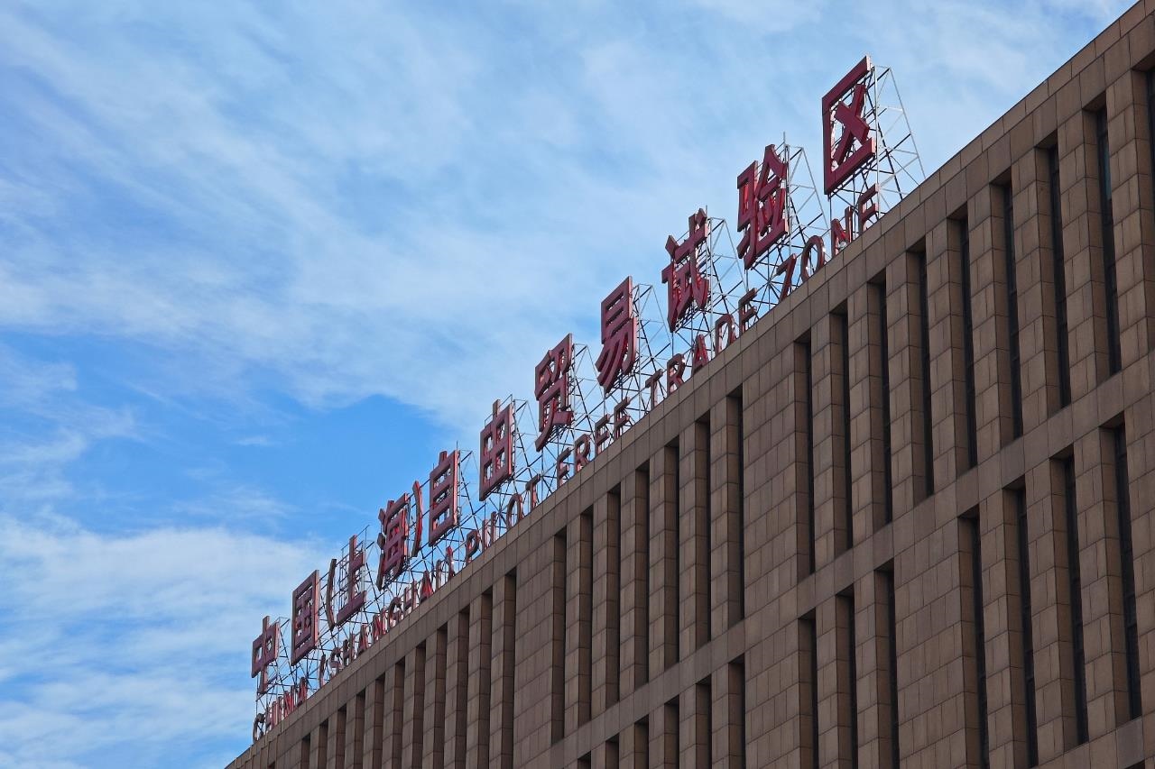 從一扇“門”、一座“城”、兩張“網(wǎng)”，看浦東新區(qū)改革常新