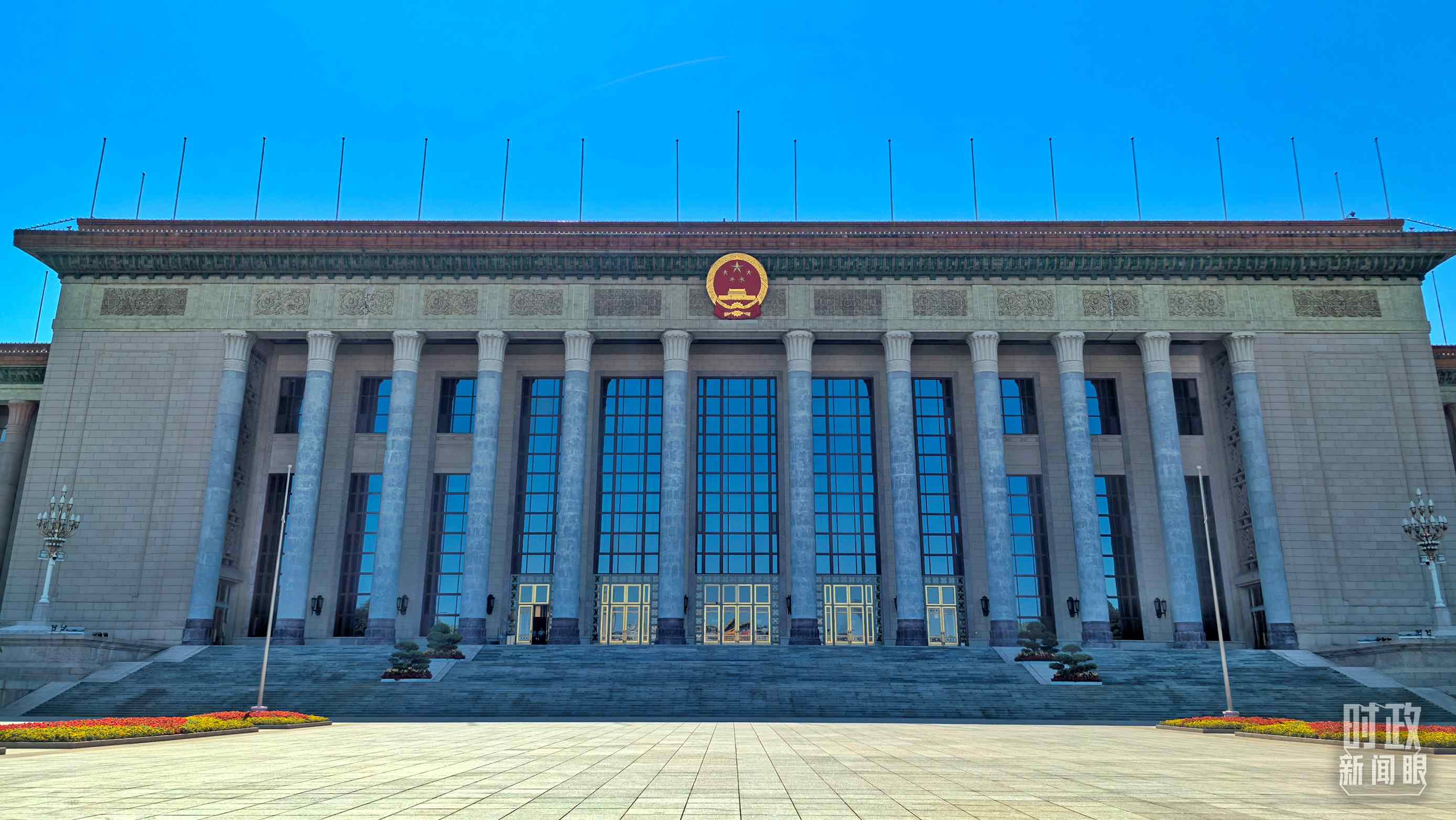 △人民大會(huì)堂。（總臺(tái)央視記者陸泓宇拍攝）