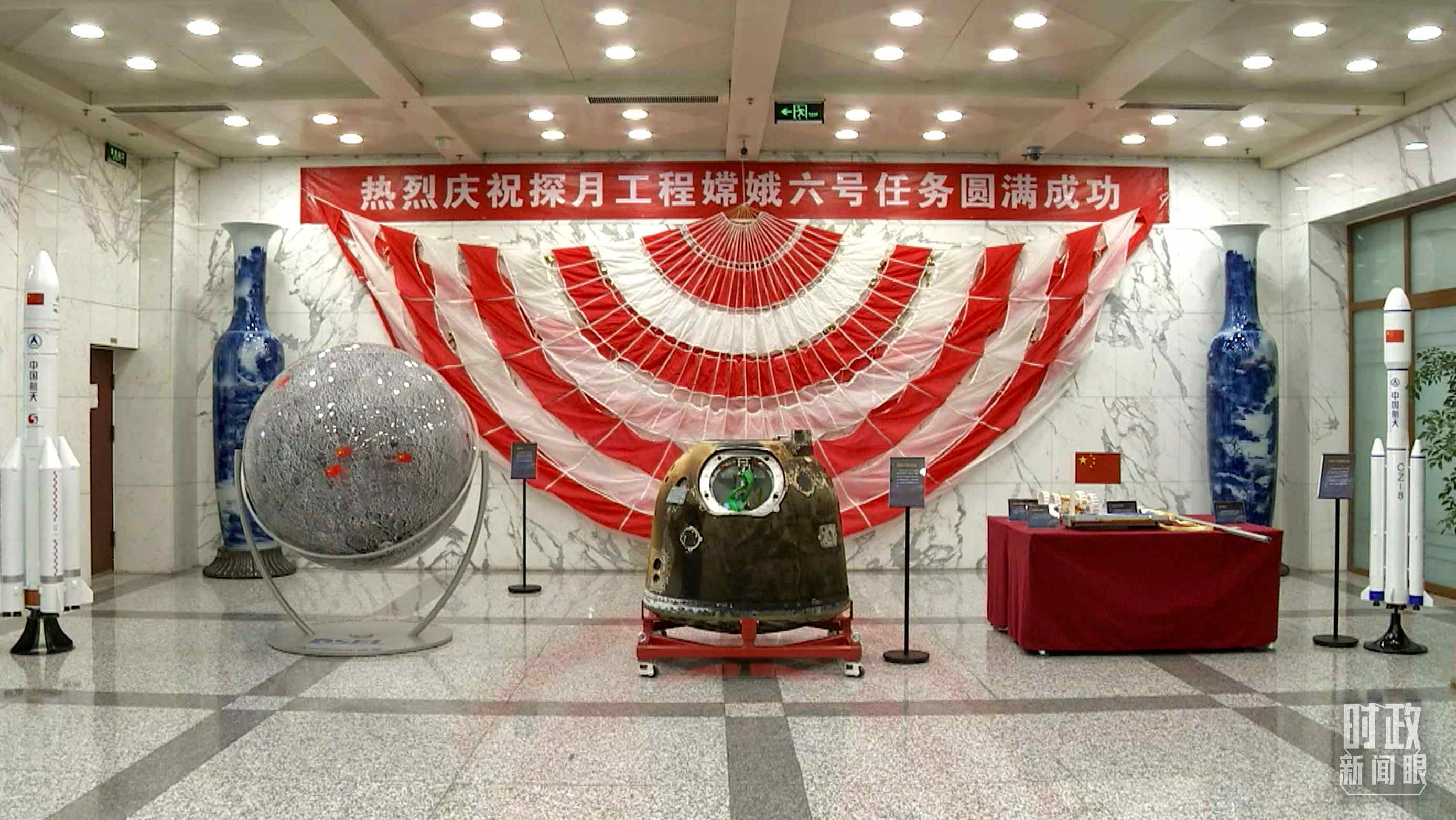 △探月工程嫦娥六號(hào)任務(wù)取得圓滿成功，實(shí)現(xiàn)了人類首次月球背面采樣返回的創(chuàng)舉。