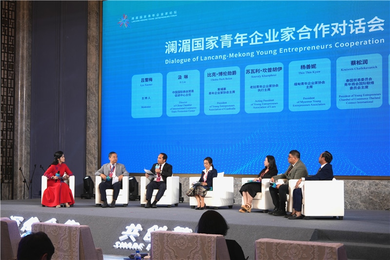 7月23日，云南昆明，瀾湄國家青年企業(yè)家合作對話會在瀾湄國家青年企業(yè)家論壇開幕環(huán)節(jié)舉行。云南省青年聯(lián)合會供圖