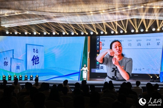 丁海燕講述互聯(lián)網(wǎng)給聾啞兒童帶來的改變。人民網(wǎng)攝