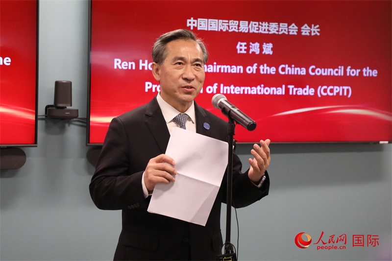 2、中國貿(mào)促會會長任鴻斌出席活動并致辭。 人民網(wǎng)記者 李志偉攝