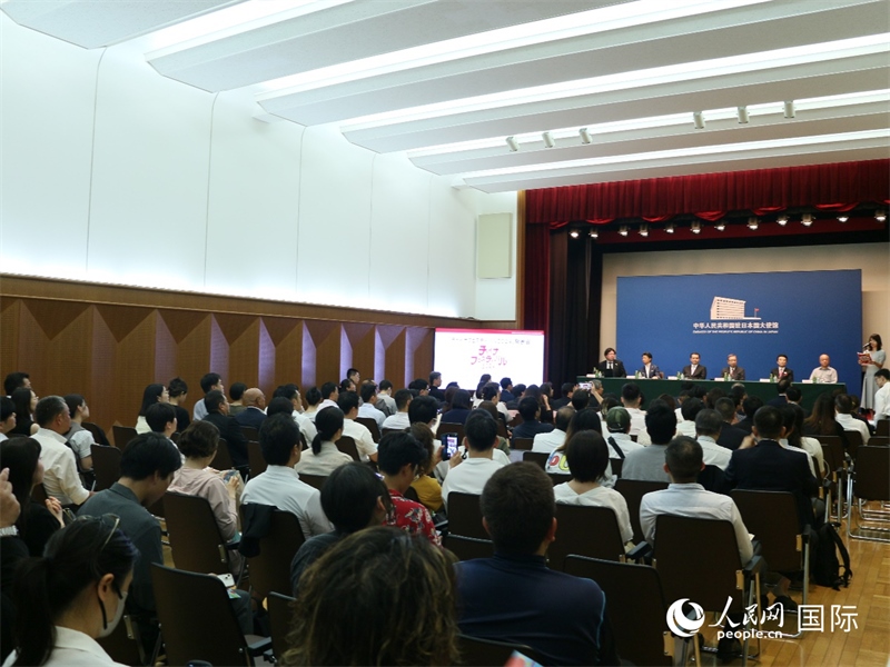 “2024中國(guó)節(jié)”發(fā)布會(huì)29日在東京舉辦。人民網(wǎng) 許可攝