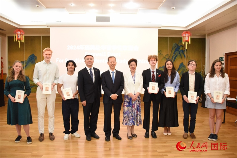 中國駐瑞典大使崔愛民與赴華瑞典留學生合影。人民網(wǎng)記者 殷淼攝