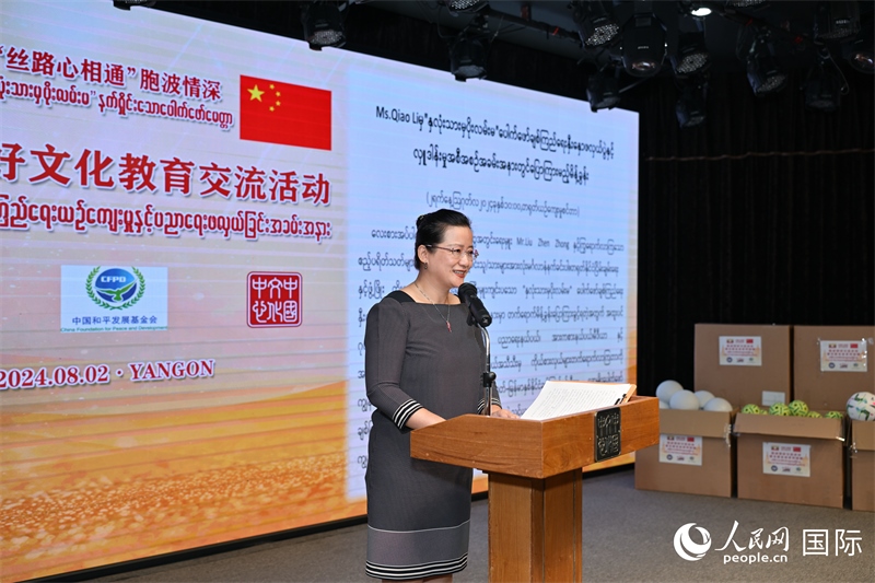 中國駐緬甸使館喬利參贊發(fā)表致辭。人民網(wǎng)記者 謝佳君攝