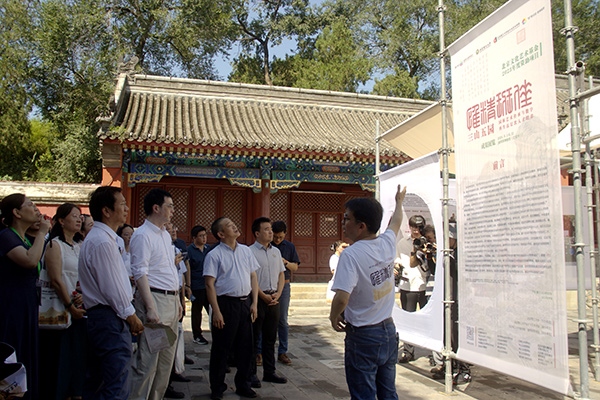“三山五園園林藝術(shù)傳承與數(shù)字再生高層次人才培養(yǎng)”成果展現(xiàn)場。學(xué)校供圖