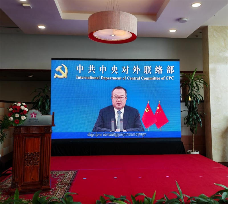 劉建超發(fā)表視頻致辭。圖片由中國和平發(fā)展基金會駐柬埔寨辦事處提供