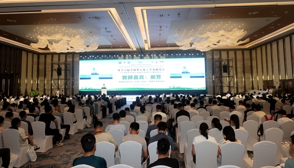 大會(huì)開幕式現(xiàn)場。中國石油大學(xué)（華東）供圖