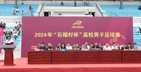 大賽開幕式現(xiàn)場。中央民族大學供圖
