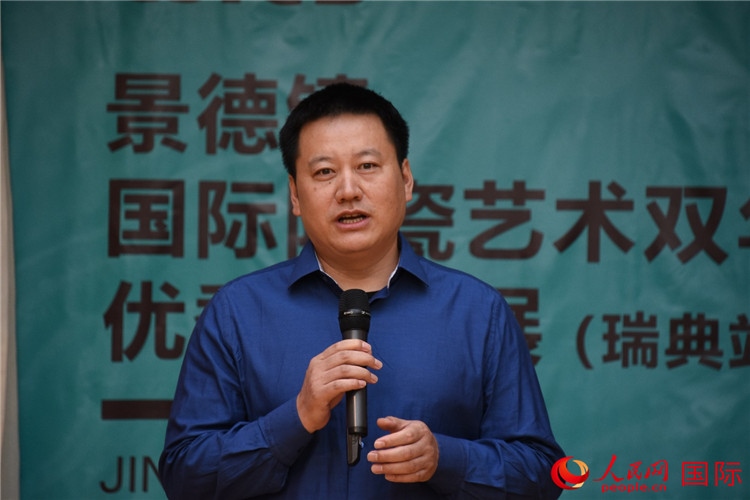 執(zhí)行策展人、景德鎮(zhèn)陶瓷大學(xué)美術(shù)學(xué)院副院長趙蘭濤致辭。人民網(wǎng)記者 殷淼攝