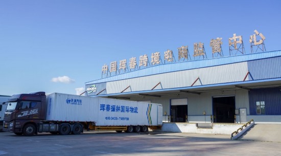 2024年8月13日，貨車在吉林省延邊朝鮮族自治州琿春綜合保稅區(qū)跨境電商物流倉庫裝載商品?，q春市位于中俄朝三國交界處，是吉林省唯一對(duì)俄口岸城市。近年來，琿春依托口岸，積極發(fā)展進(jìn)出口加工、能源、跨境電商等產(chǎn)業(yè)集群。