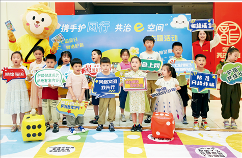△2024年7月，江蘇省連云港市舉辦主題活動，通過快樂有趣的互動體驗(yàn)，讓文明上網(wǎng)、安全用網(wǎng)理念走進(jìn)孩子們的心中。