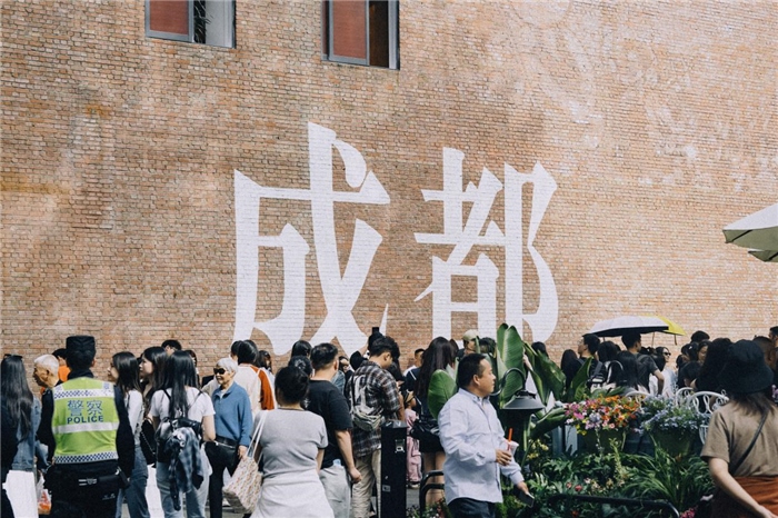 東郊記憶園區(qū)“成都墻”以巨大的“成都”字樣和獨(dú)特的藝術(shù)設(shè)計成為園區(qū)的網(wǎng)紅打卡地，吸引了眾多游客和市民前來參觀。資料圖片