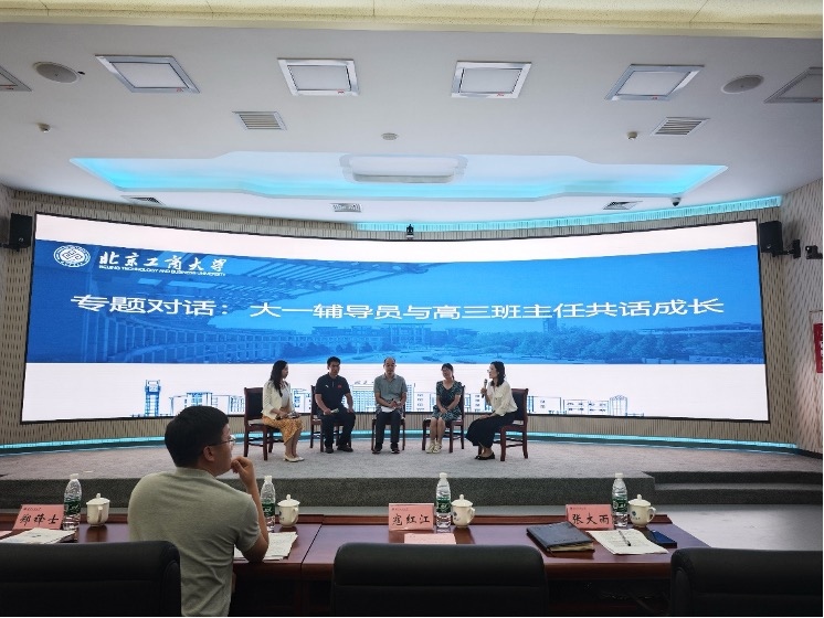 培訓(xùn)會現(xiàn)場。校方供圖