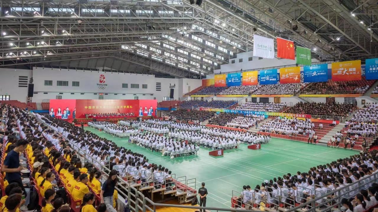 2024級新生開學(xué)典禮現(xiàn)場。圖片來源：中國農(nóng)業(yè)大學(xué)