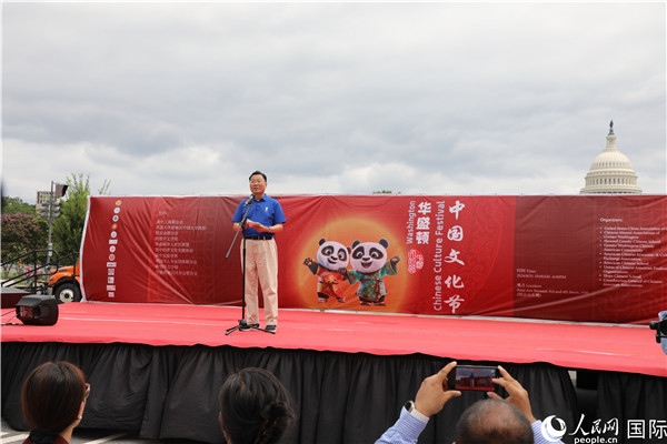 1、中國駐美國大使謝鋒在活動上發(fā)表致辭。 人民網(wǎng)記者 李志偉攝