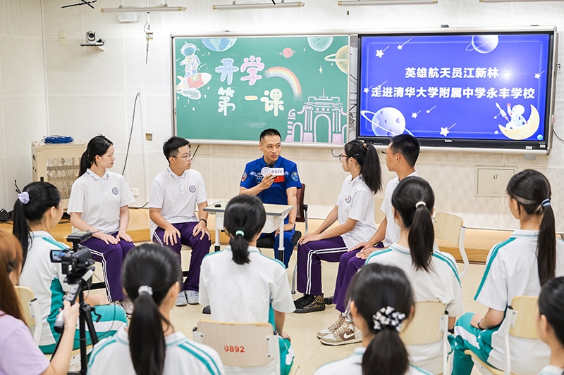 “英雄航天員”江新林給學(xué)生們帶來(lái)“開學(xué)第一講”。學(xué)校供圖