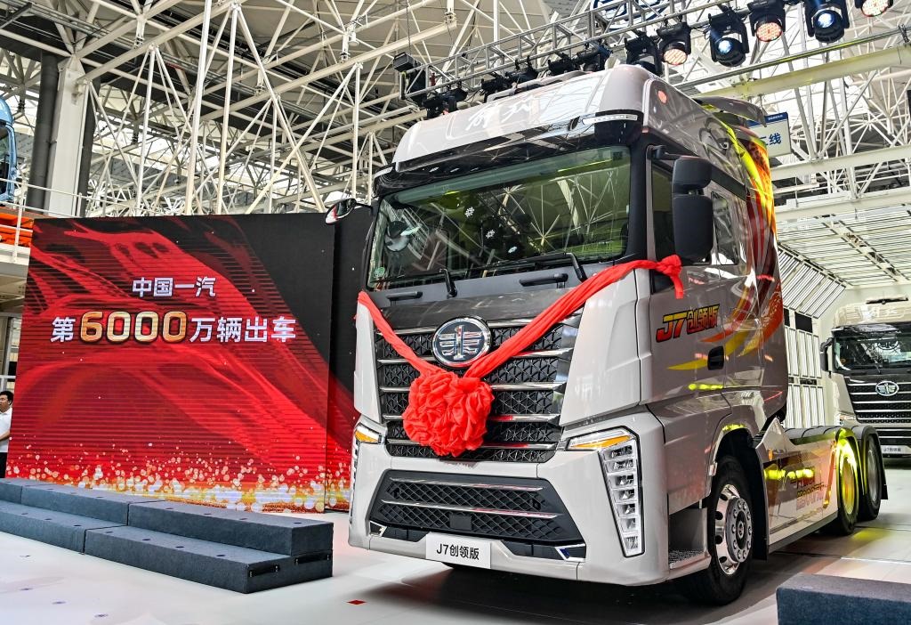 7月16日，中國一汽第6000萬輛汽車暨第900萬輛解放牌卡車駛下生產(chǎn)線。新華社記者顏麟蘊 攝