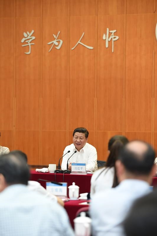 2014年9月9日，習(xí)近平總書記同北京師范大學(xué)師生代表座談。