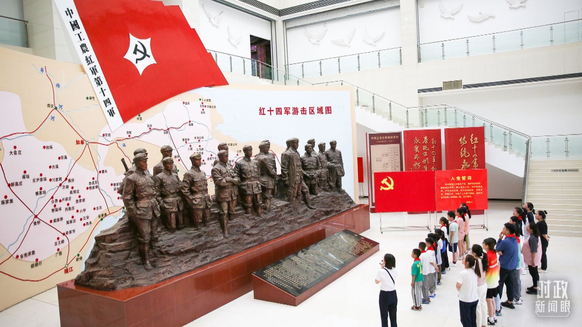 △2024年7月，江蘇南通，學生們參加暑期思政課實踐活動，參觀紅十四軍紀念館。（圖/視覺中國）