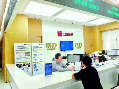 市民在普陀區(qū)政務(wù)服務(wù)中心窗口咨詢(xún)。資料圖片
