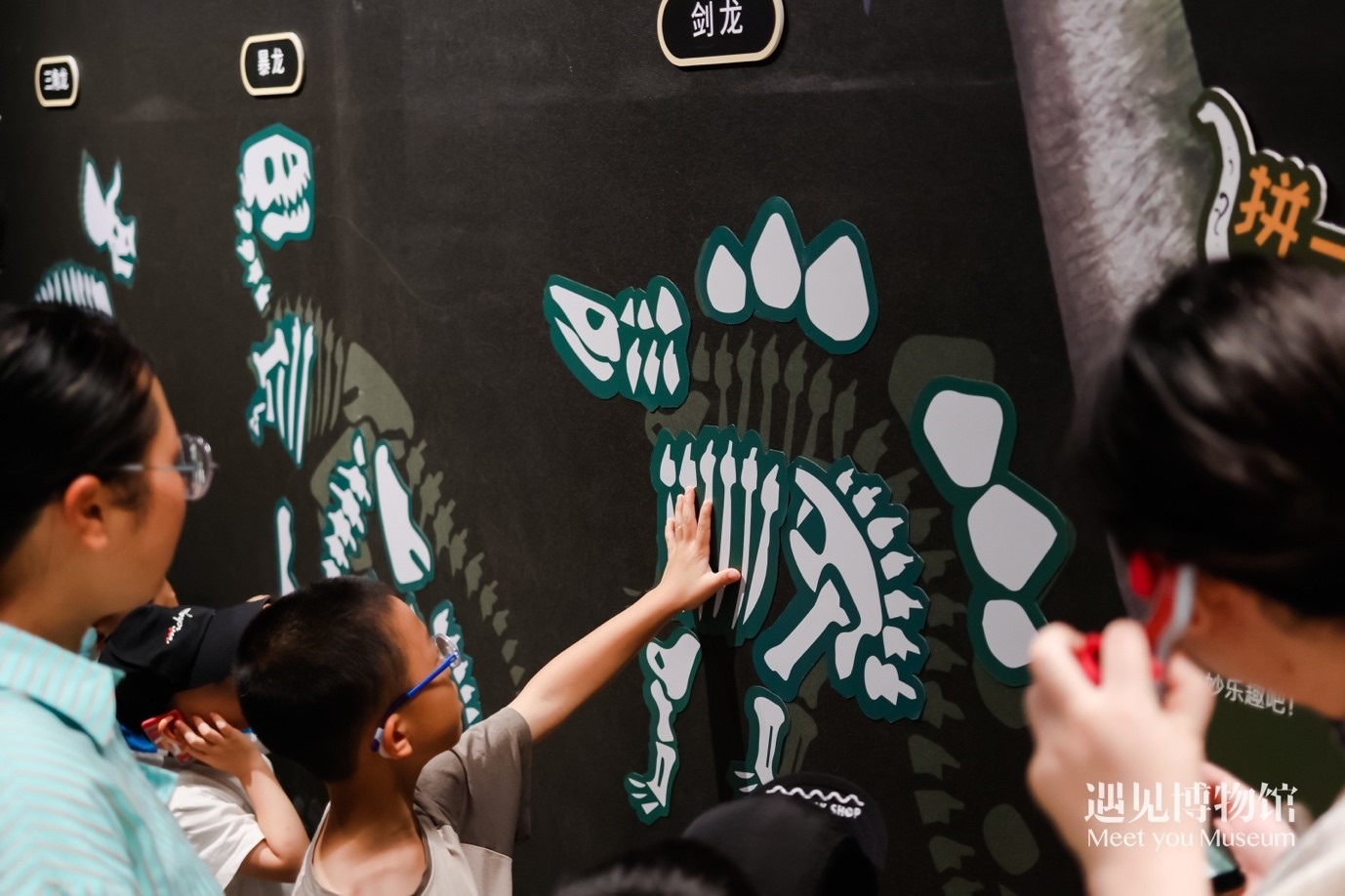 5. “2億年的地球記憶——恐龍化石特展”互動(dòng)區(qū)域。遇見博物館供圖